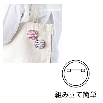 Amazon | オリムパス 刺し子キット 「 一目刺しとくぐり刺しの